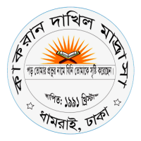 Institute Logo